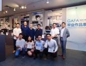 Honda产学共创项目优秀作品在广州部分高校展