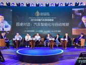 沈海寅：奇点汽车实现软硬件一体化