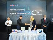 BMW云端互联与百度车联网开启家车远程服务合作