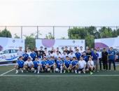 合办足球豪门盛宴    之诺联手绿地申花点燃绿色激情