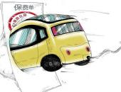EV早点：北京纯电动汽车保有量达17.5万辆；新能源汽车承保飙升
