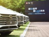 比亚迪 “DiLink系统”：未来的汽车不仅有躯壳，还有灵魂！