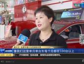 上海单店月销过100，名爵6新能源热销背后深层次原因竟是TA！