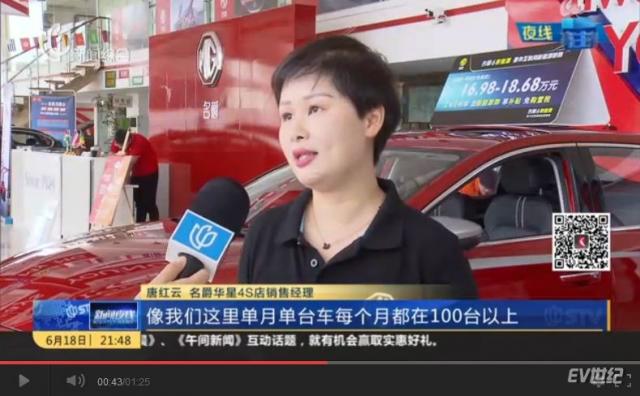 名爵6新能源5.jpg
