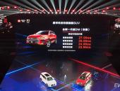 全新一代比亚迪唐上市 插混版补贴后售价23.99万起