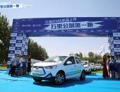江淮iEV6E运动版“万里公测第一跑”北京首发