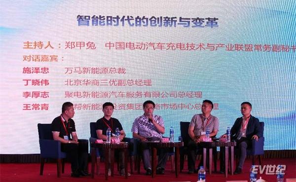 chongdianfh_20180628225822_副本.jpg