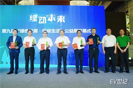 1 大众汽车集团（中国）执行副总裁张绥新博士（左二）代表大众汽车集团（中国）获颁“2018低碳榜样”荣誉_副本.jpg
