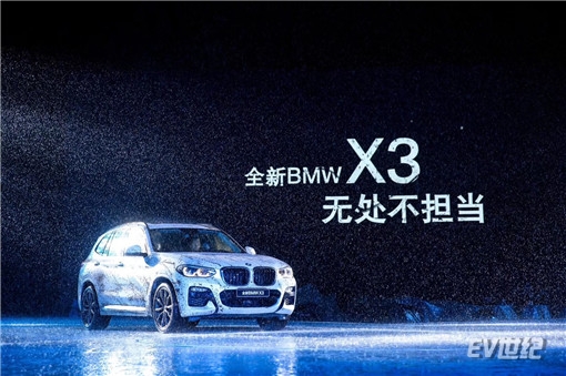 04.全新BMW X3“无处不担当”_副本.jpg
