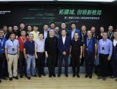 创领汽车零售新格局 威马汽车第二批智行合伙人正式签约