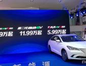 长安两款新车预售 逸动EV460 11.99万起、奔奔EV360 5.99万起