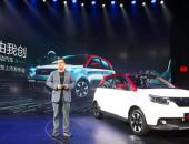 电咖总融资超25亿元，7月底将推高端品牌中大型SUV