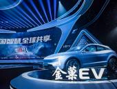 SF MOTORS发布中文名“金菓”  首款电动汽车SF5明年三季度上市