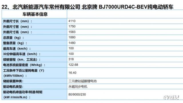 QQ截图20180731160042.png