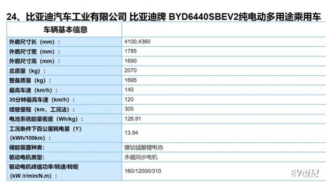 QQ截图20180731160606.png