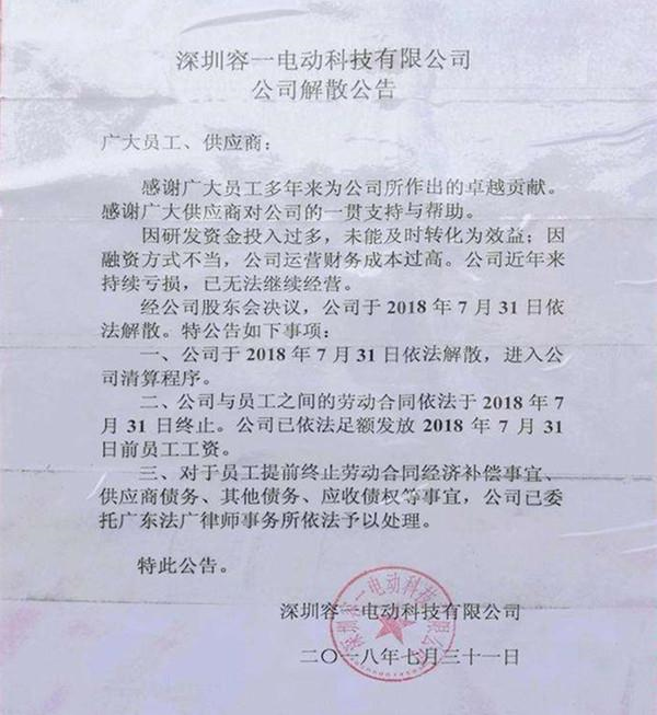 rongyidiand_副本.jpg