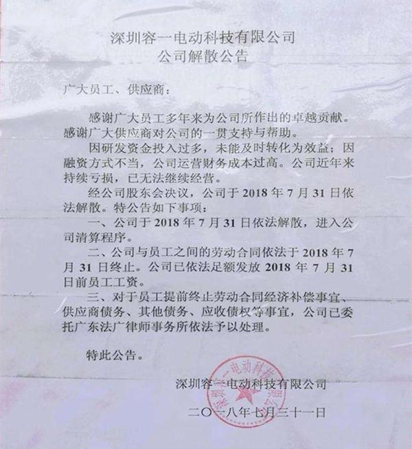 rongyidiand_副本.jpg