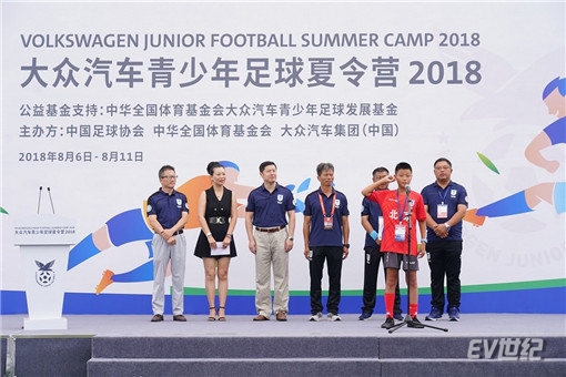 4. 小球员代表宣读足球比赛运动员誓词_副本.jpg