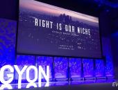 新高端EV品牌GYON(歌昂)发布 首款车型将于2021年发布