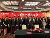 知情人称特斯拉独资建厂等问题博弈很久
