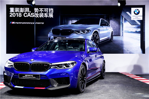 04.配备BMW M Performance高性能系列配件的全新BMW M5_副本.jpg
