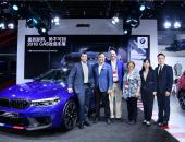 BMW携全新高性能产品亮相2018 CAS改装车展