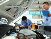 北汽新能源第二届“智·惠·管家”服务技能大赛落下帷幕 打造专属护城河