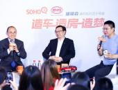 EV早点:工信部发布第311批产品公告;房企投身新能源汽车投资热潮