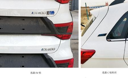 ex400_副本.jpg