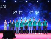 曾经不看好新能源的长城汽车推出了新能源专属品牌欧拉ORA