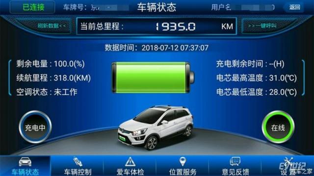 QQ截图20180827154935.jpg