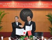 EV早点：中日拟统一充电标准；蔚来交付1381辆ES8；博格华纳武汉新工厂开业