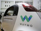 BAT“三分”国内车企朋友圈 谷歌Waymo也要分杯羹？