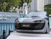 EV早点：比亚迪上半年净利降7成；江淮净利降5成；第十代雅阁锐混动上市