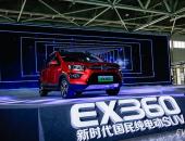 北汽新能源EX360延续最火纯电SUV表现？用户说这个可以有