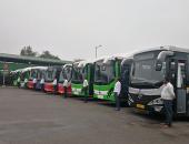 比亚迪纯电动大巴服务“全球流通峰会”