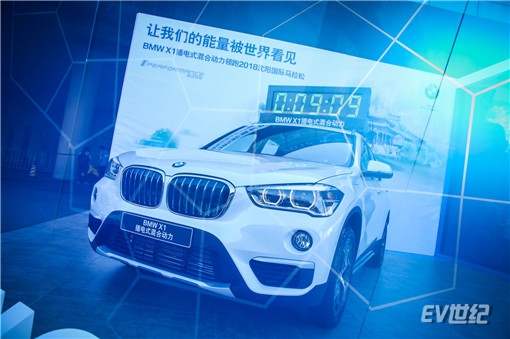 03.BMW X1插电式混合动力担任官方指定计时车及引导车_副本.jpg