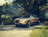 BMW Vision iNEXT环球之旅在北京举行