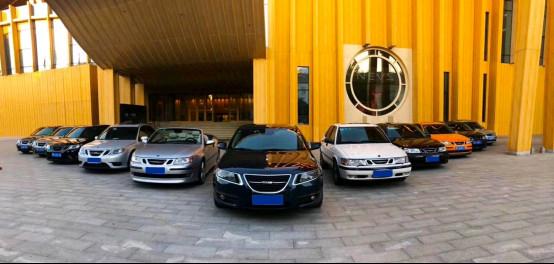 萨博“忠粉”齐聚国能汽车 见证经典重塑0917138.jpg
