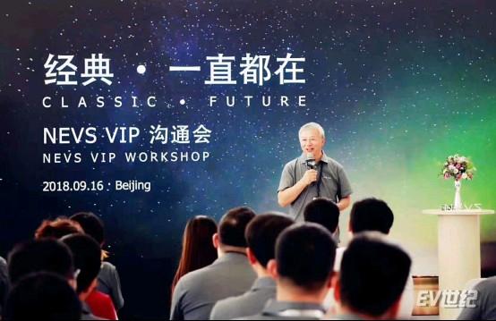 萨博“忠粉”齐聚国能汽车 见证经典重塑0917557.jpg