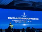 未来两年将发布5款新车 领途汽车品牌正式发布