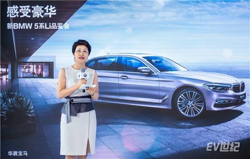 01.华晨宝马汽车有限公司副总裁杨美虹女士致辞 (1)_副本.jpg