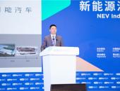 国能汽车亮相未来出行大会 首款车型年内上市