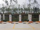陕西省政府：2020年新能源汽车充电有望一车一桩