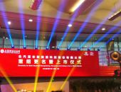 过度依赖补贴 盈利能力薄弱：北汽新能源登陆A股首日大跌36%