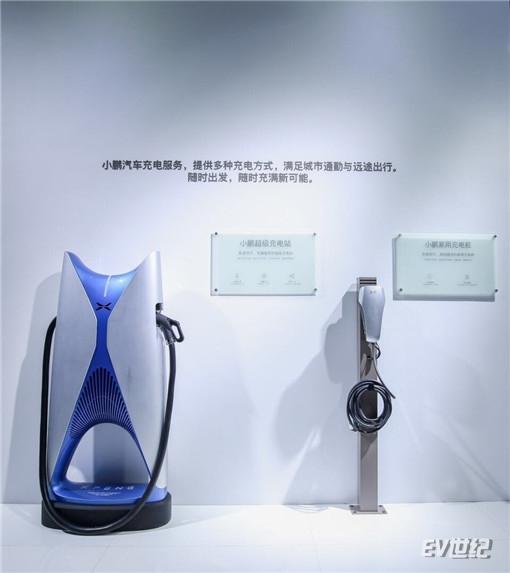 3、小鹏汽车超级<a href=