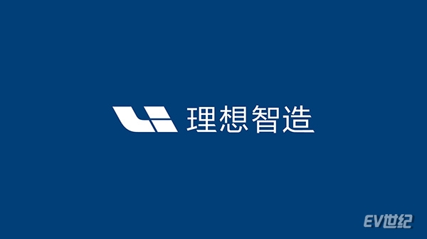 图片2 理想智造品牌LOGO.jpg