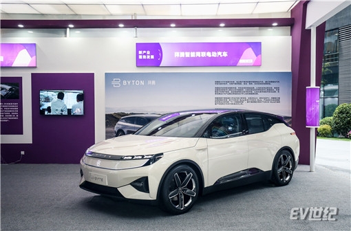 拜腾携首款豪华智能SUV概念车——BYTON M- Byte Concept亮相2018年全国大众创业万众创新活动周_副本.jpg