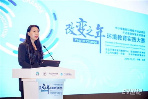 3.大众汽车集团（中国）企业社会责任部高级总监殷进致开幕词_副本.jpg
