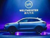 威马启动C轮至少20亿元融资 百度或将领投